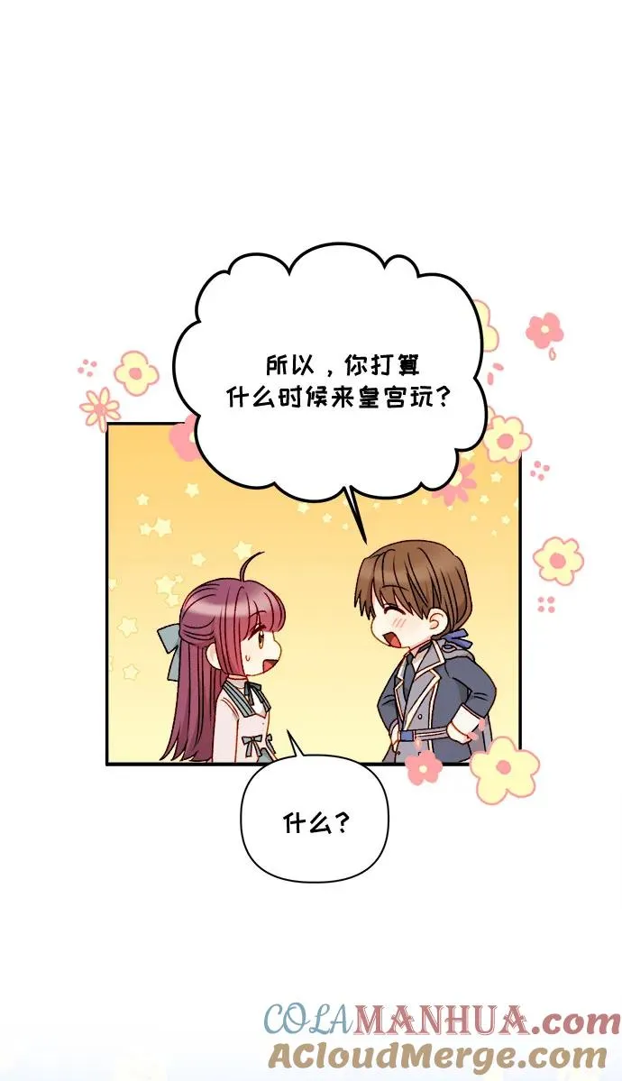 第58话 第49页
