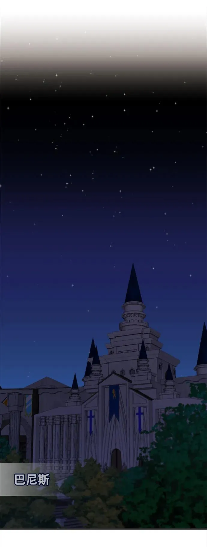 第58话 第53页