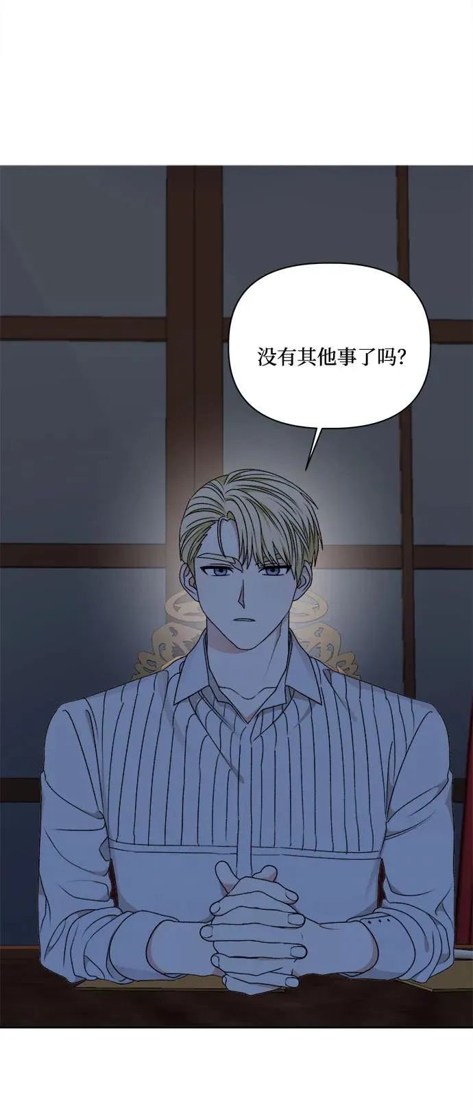 第58话 第54页