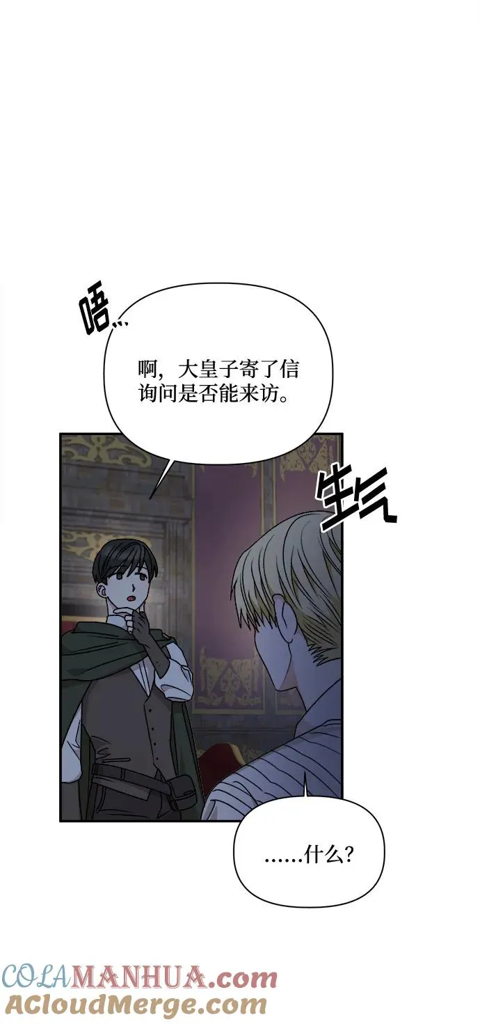 第58话 第55页