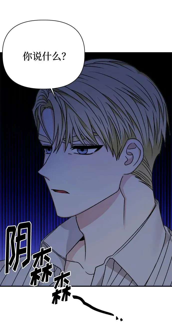 第58话 第56页