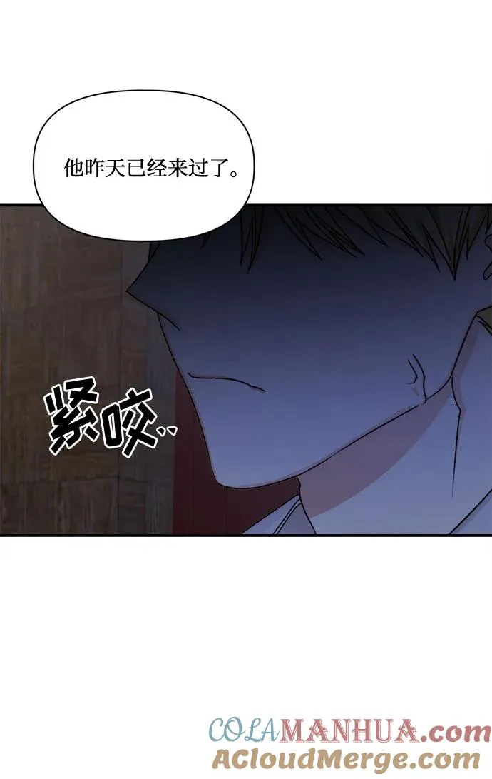 第58话 第58页