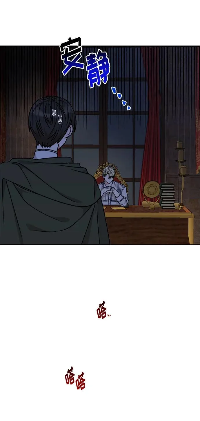 第58话 第59页