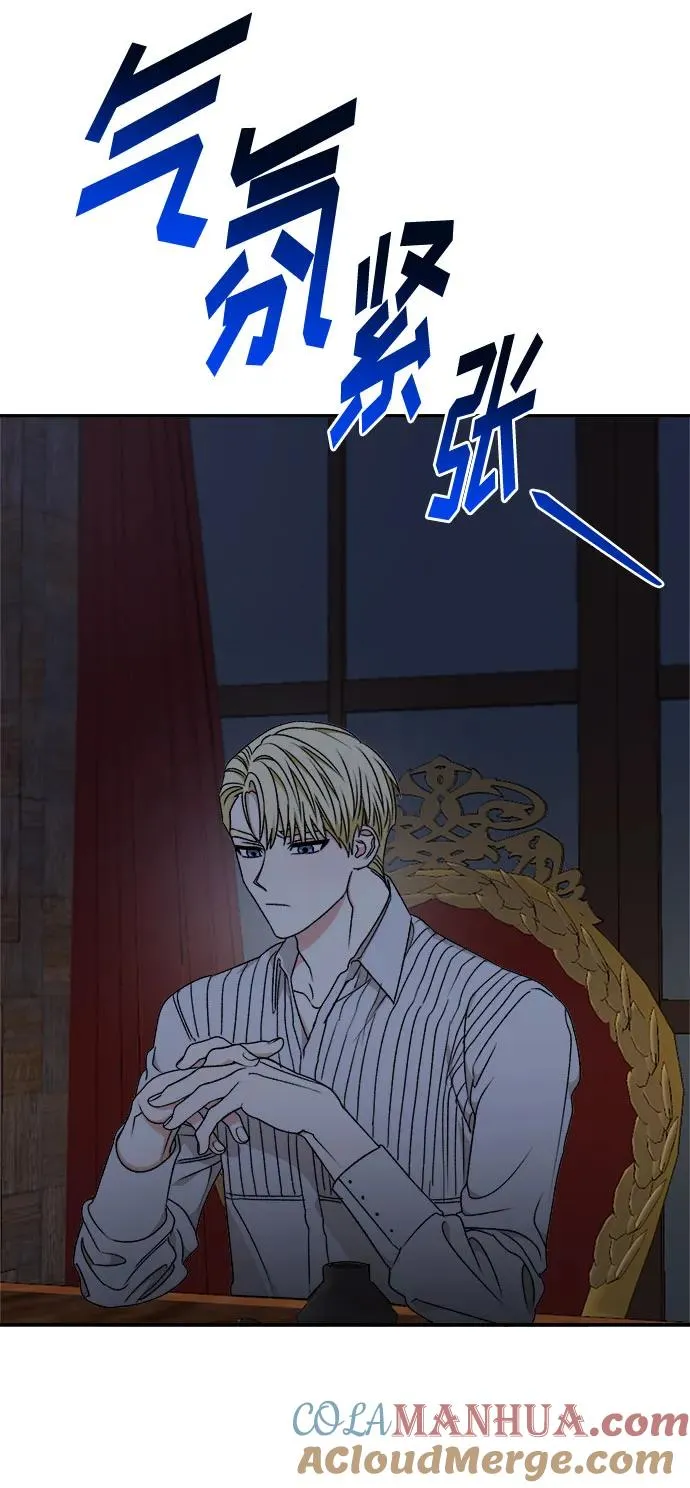 第58话 第61页