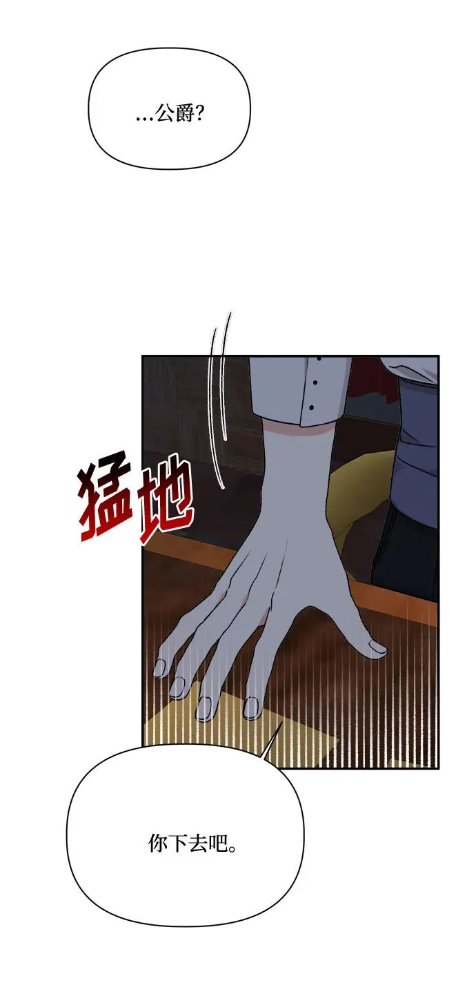 第58话 第62页