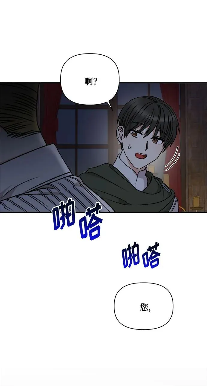 第58话 第63页