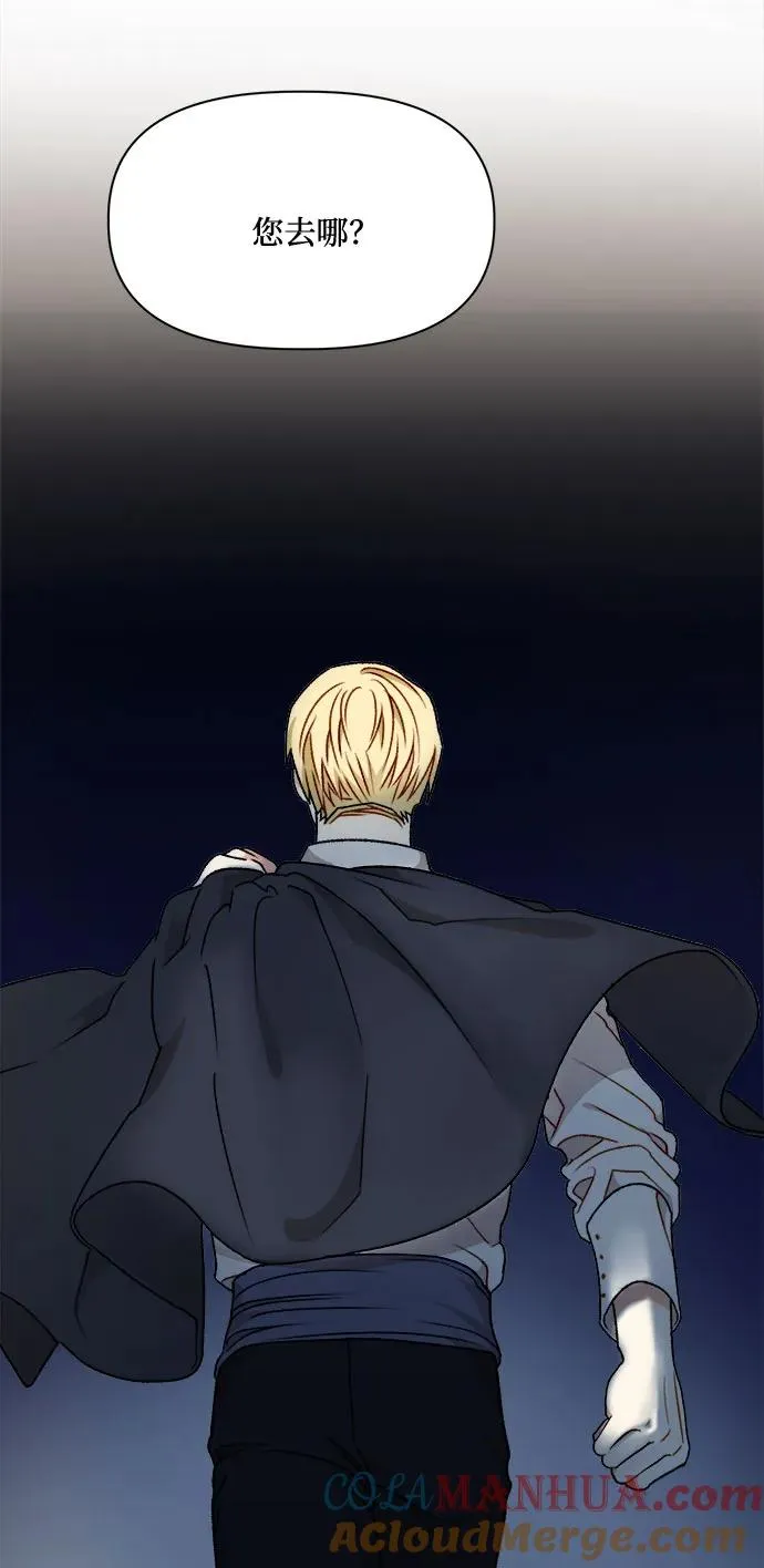 第58话 第64页
