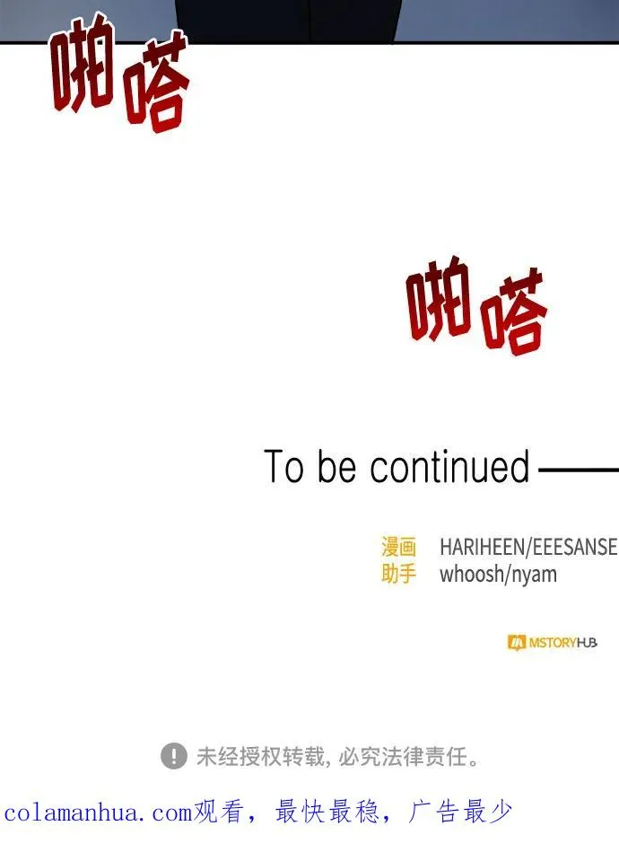第58话 第65页