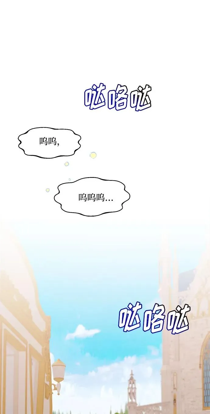 第59话 第2页