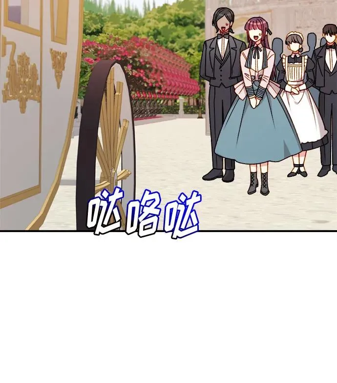 第59话 第3页