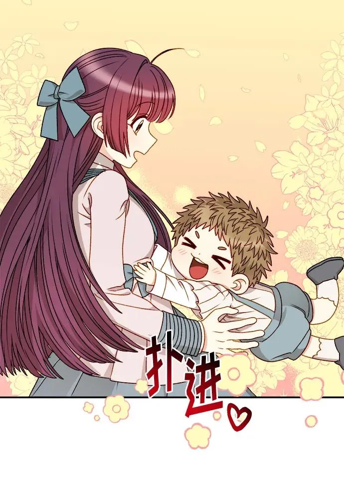 第59话 第5页