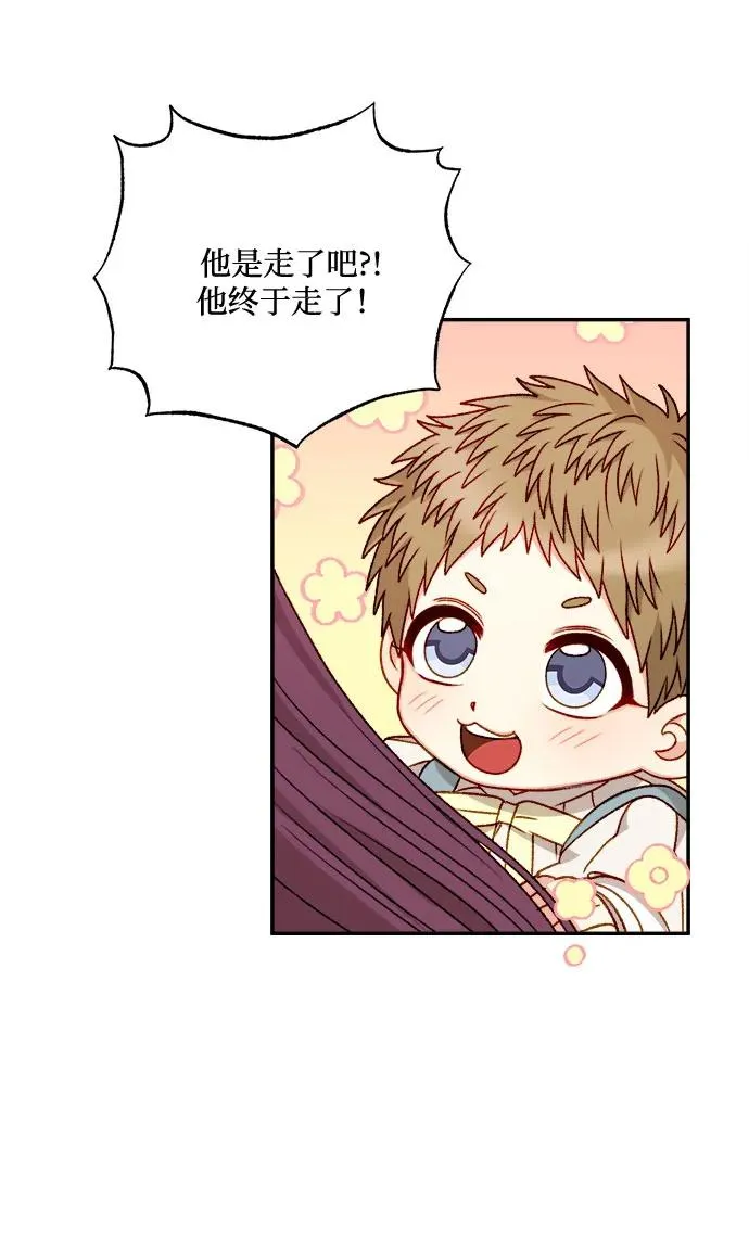 第59话 第6页