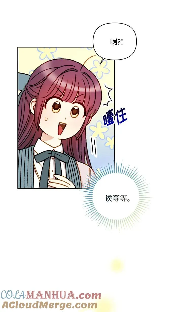 第59话 第10页