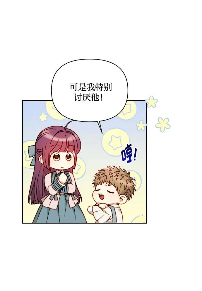 第59话 第12页