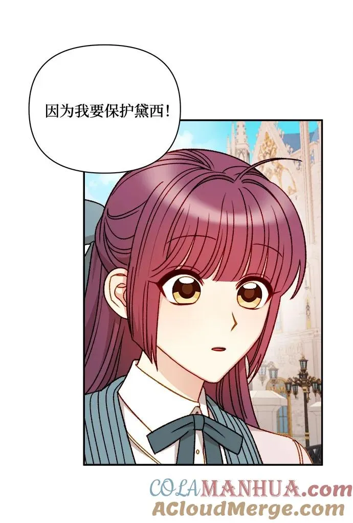 第59话 第13页