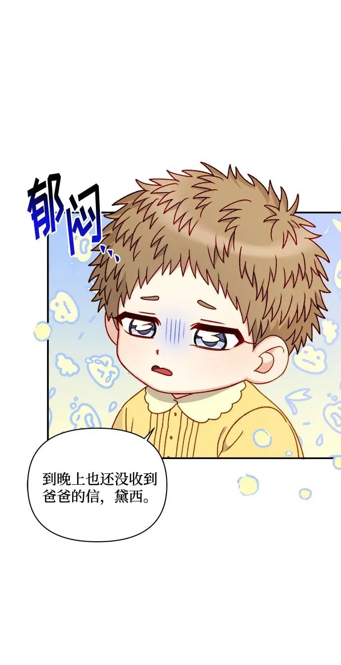 第59话 第18页