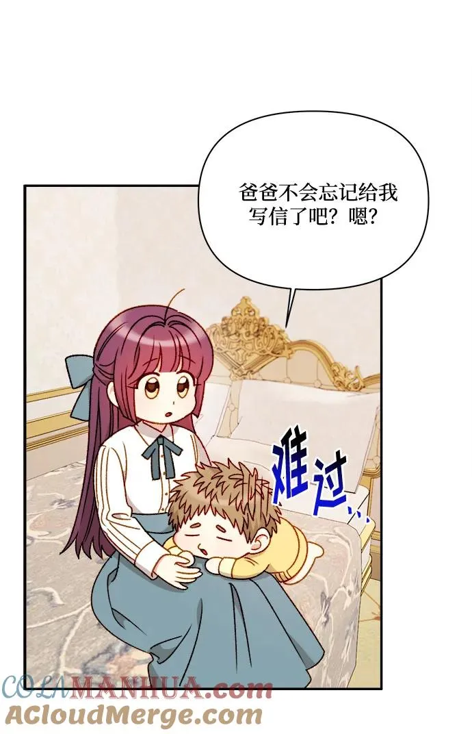 第59话 第19页