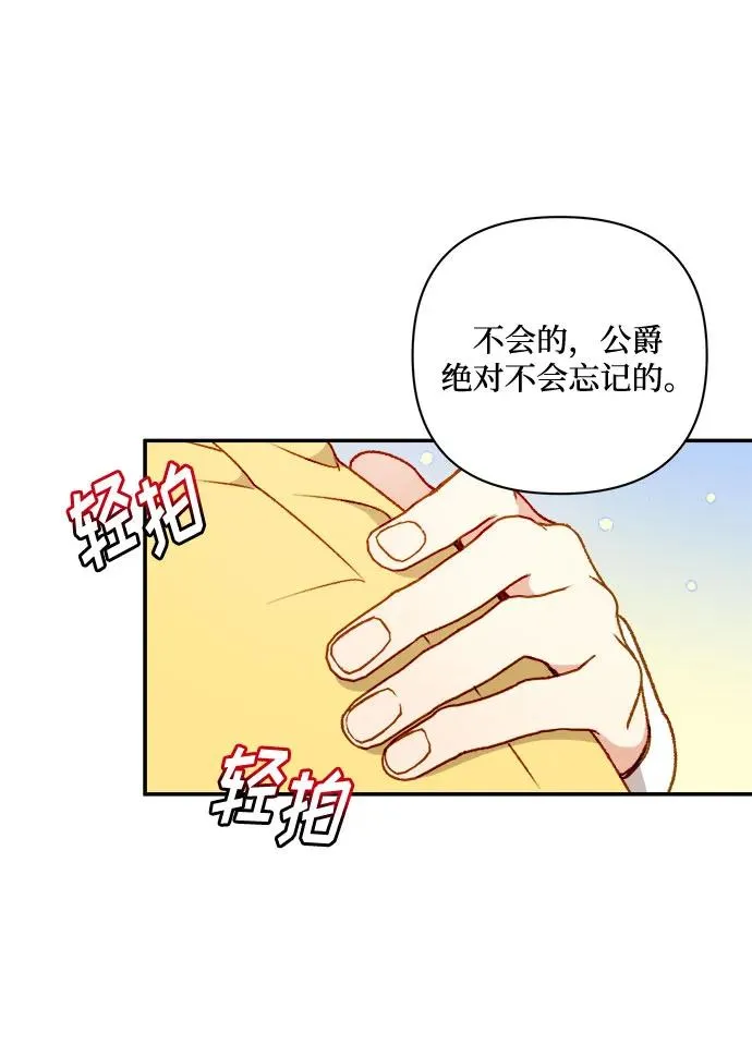 第59话 第20页
