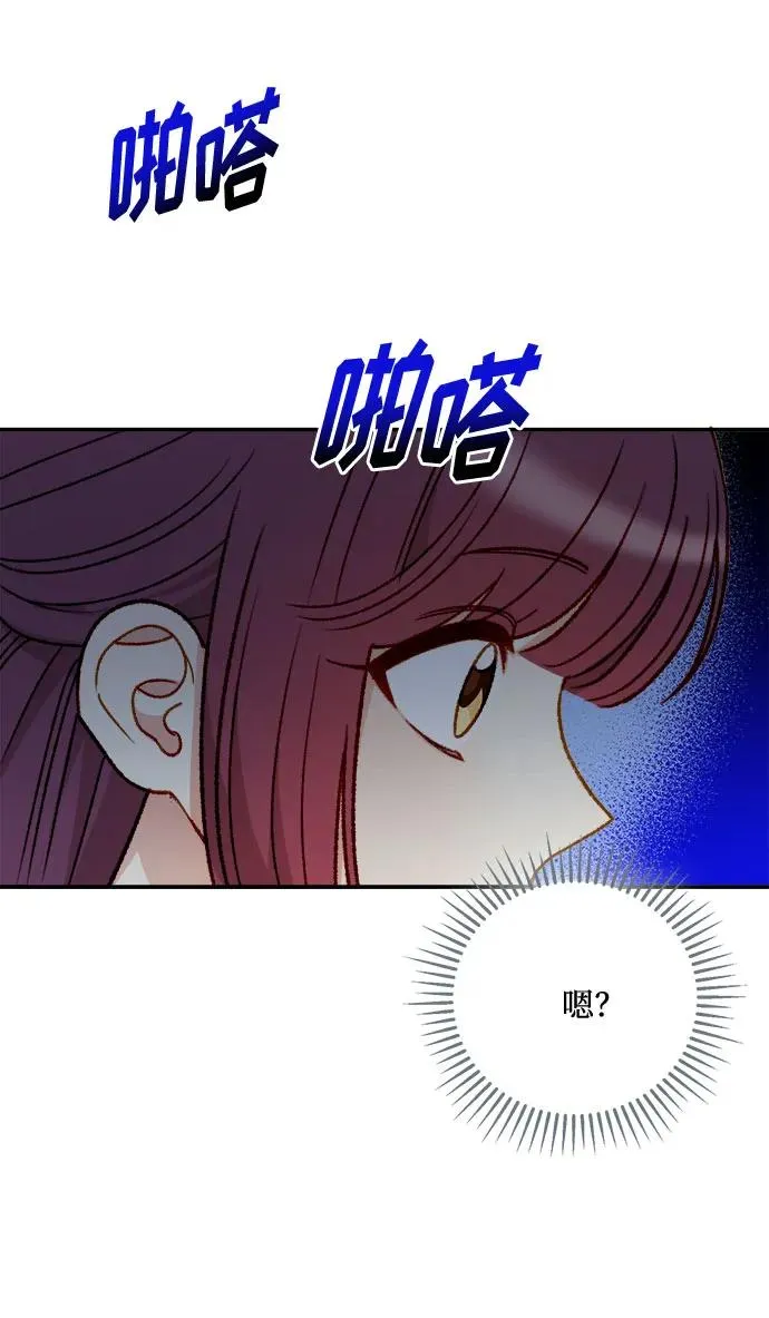 第59话 第27页