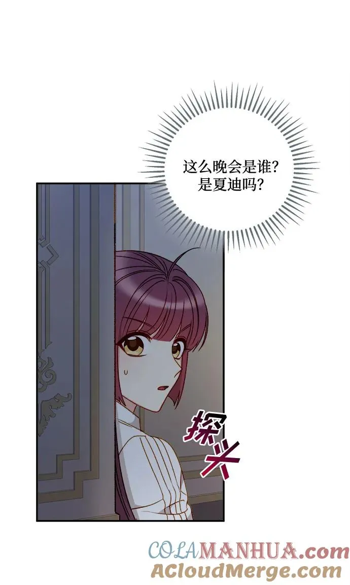 第59话 第28页