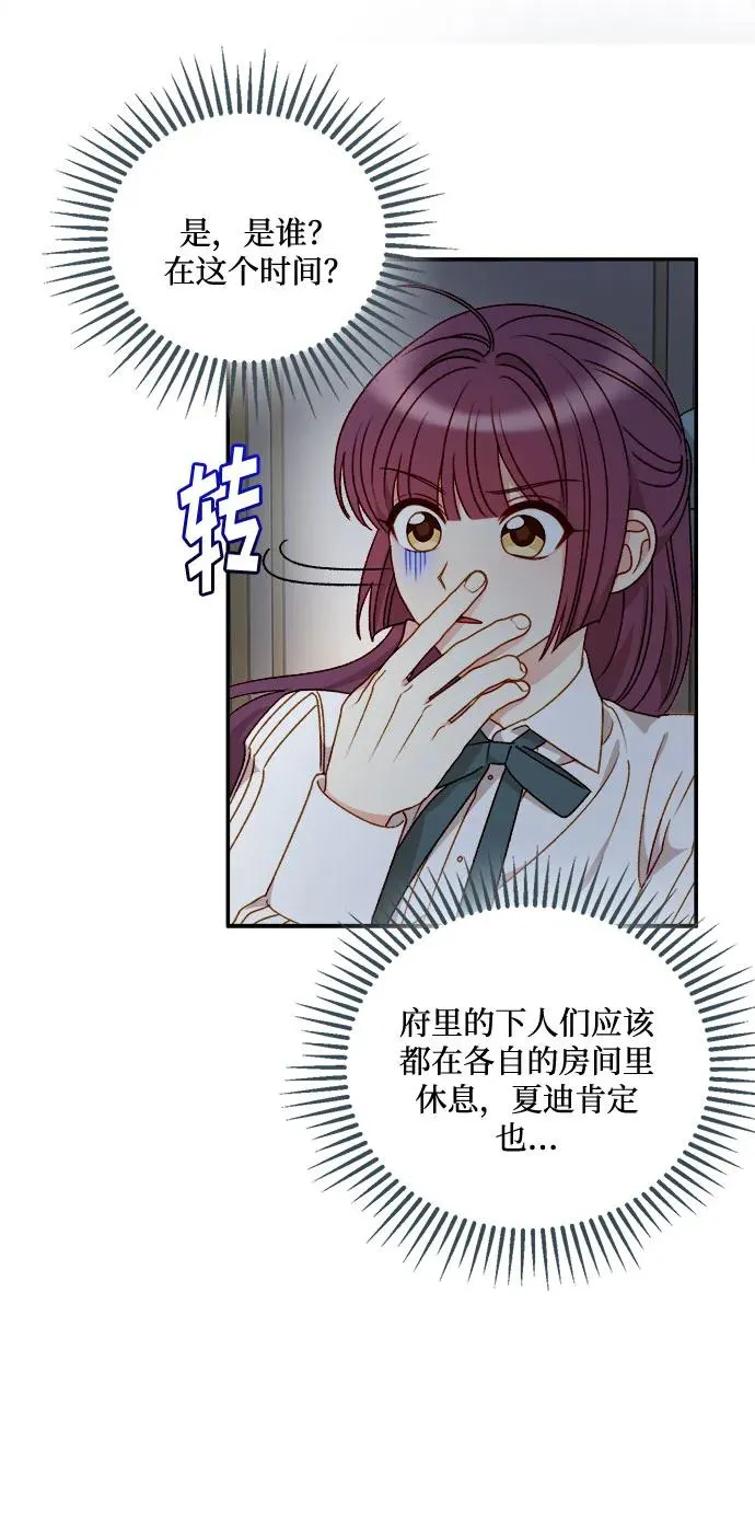 第59话 第30页