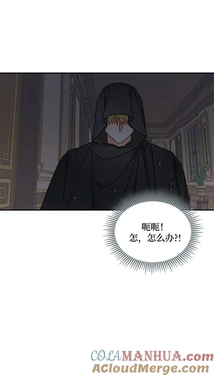 第59话 第31页
