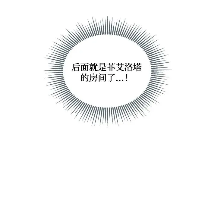 第59话 第32页