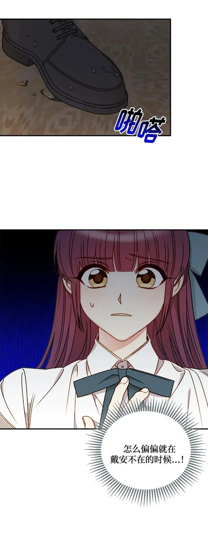第59话 第33页