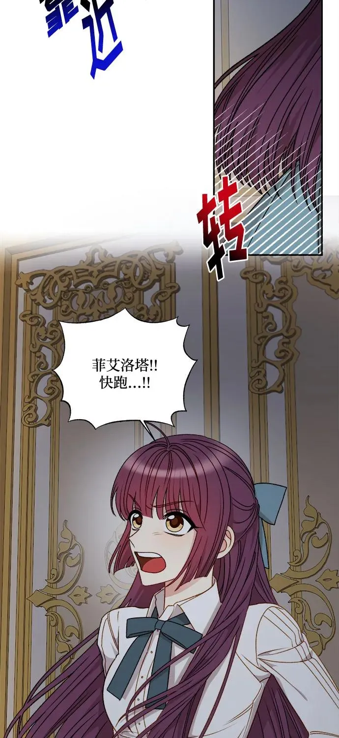 第59话 第35页