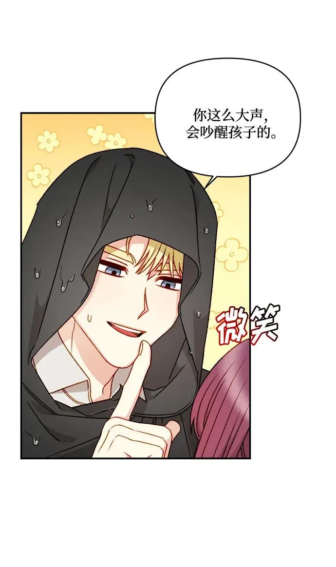 第59话 第38页