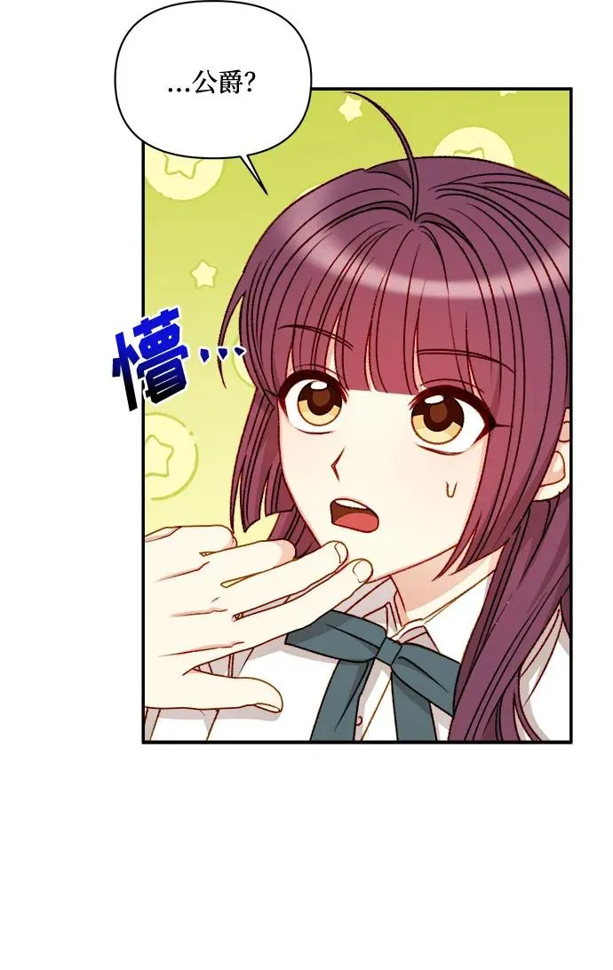 第59话 第39页