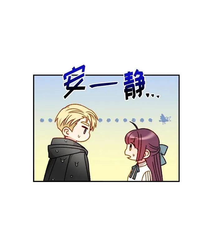 第59话 第41页