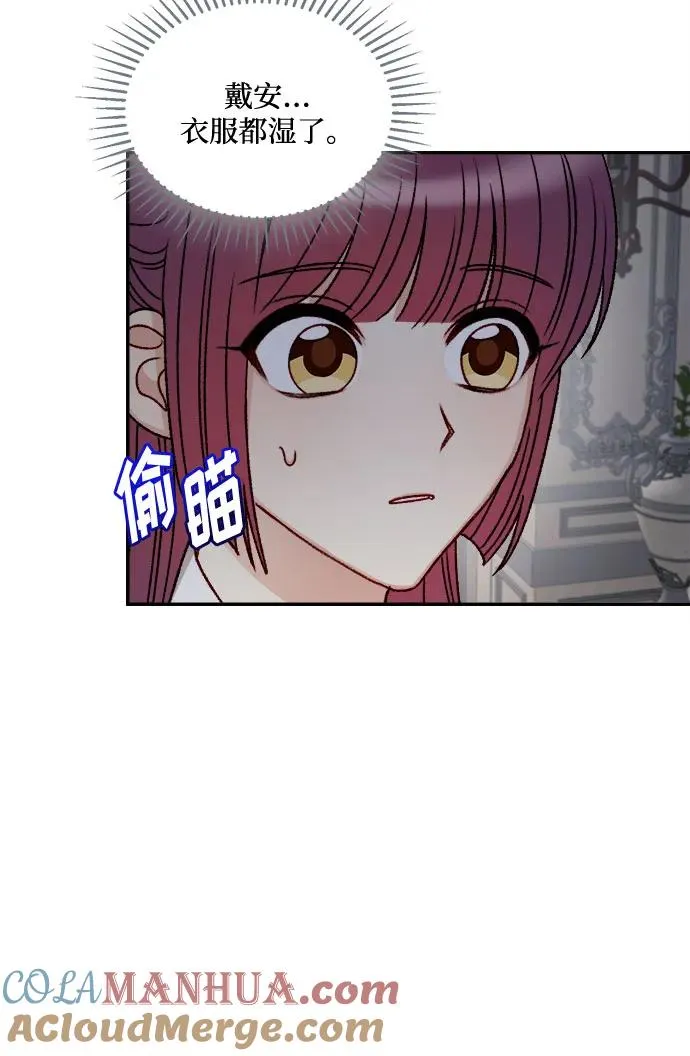 第59话 第43页