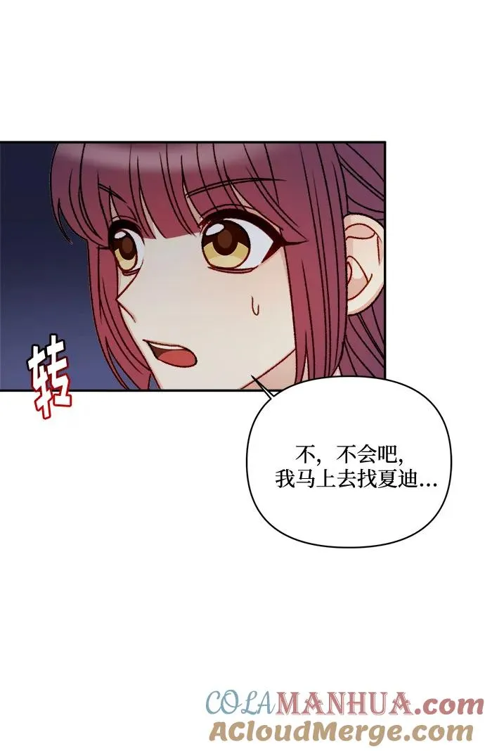 第59话 第46页