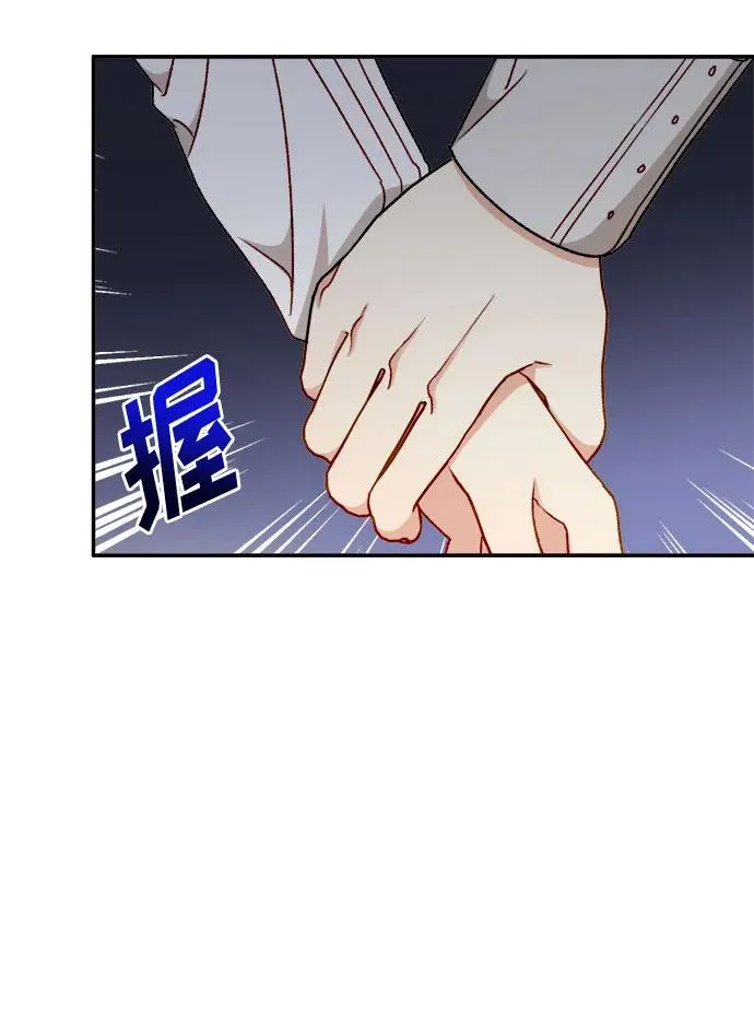 第59话 第47页