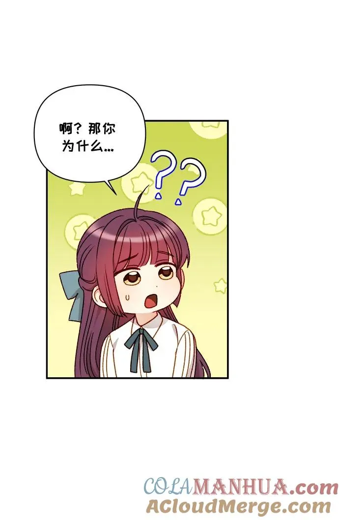 第59话 第49页