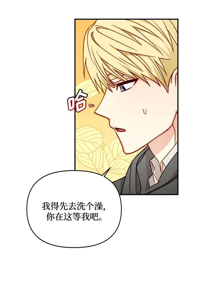 第59话 第50页