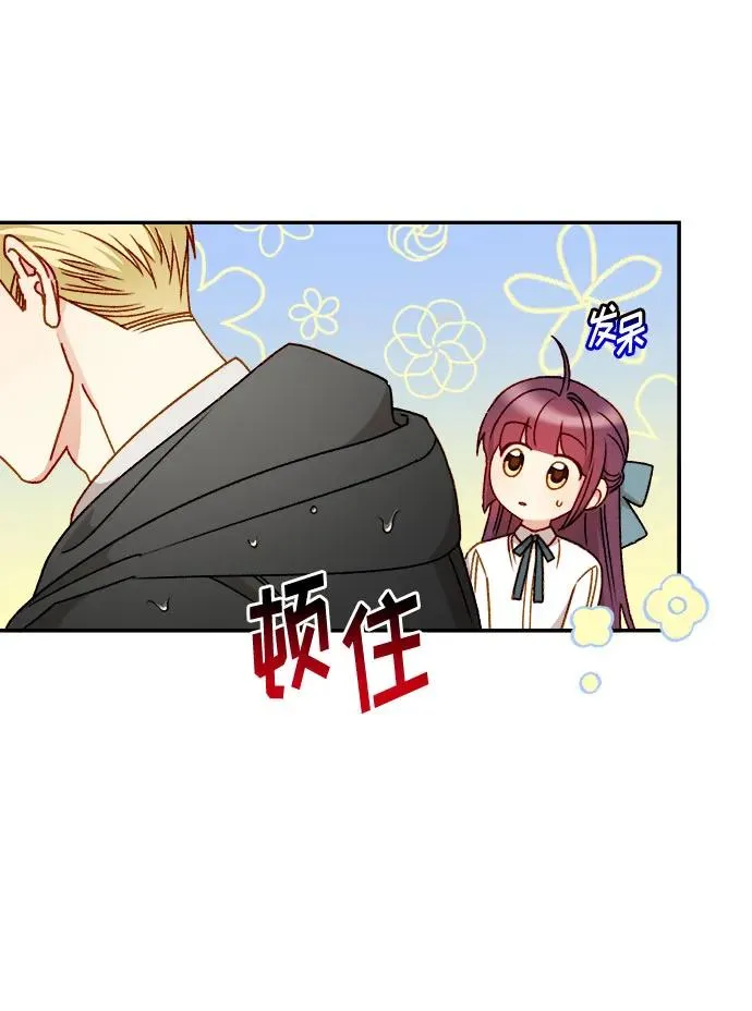 第59话 第51页