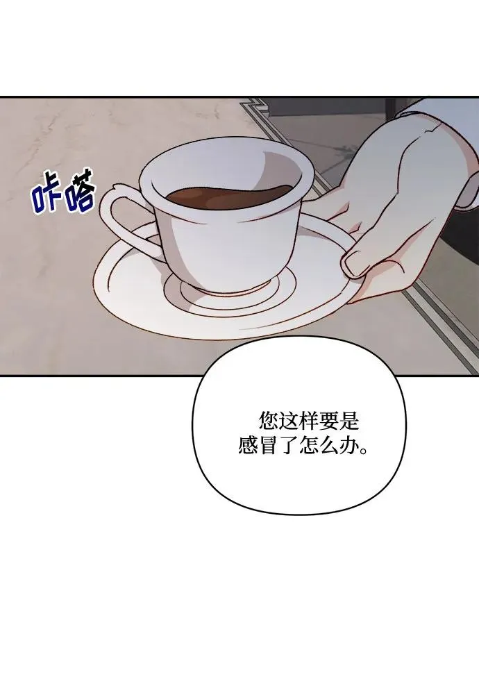 第59话 第54页