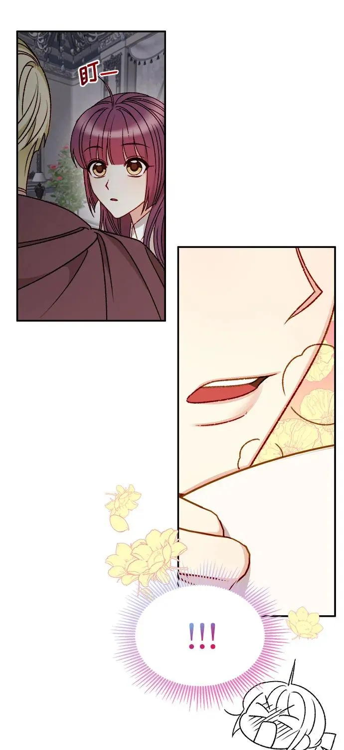第59话 第56页