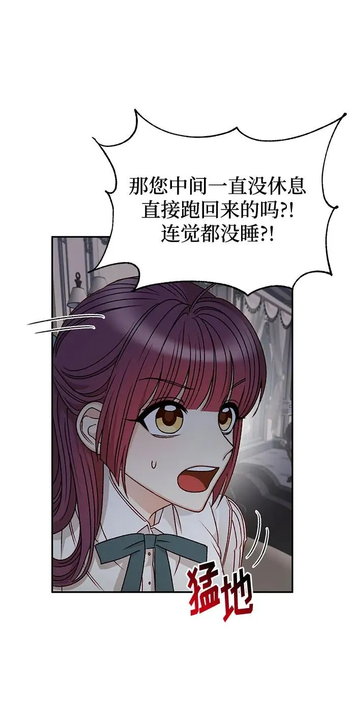 第59话 第60页