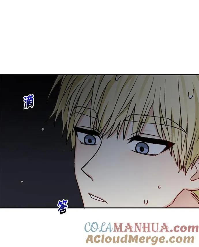 第59话 第61页