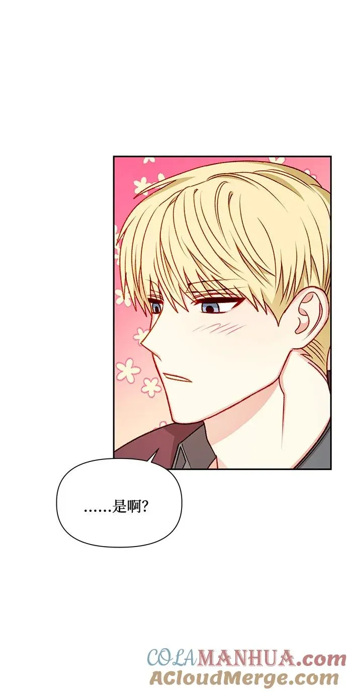 第60话 第4页
