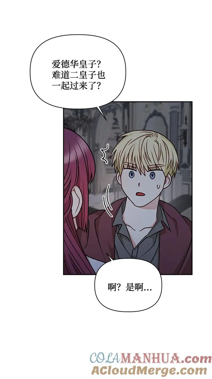 第60话 第10页