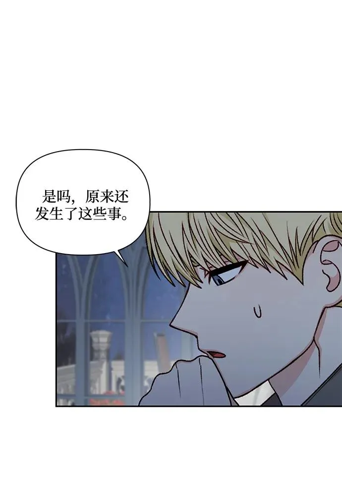 第60话 第12页