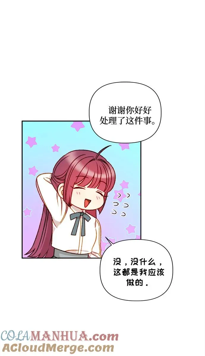 第60话 第13页