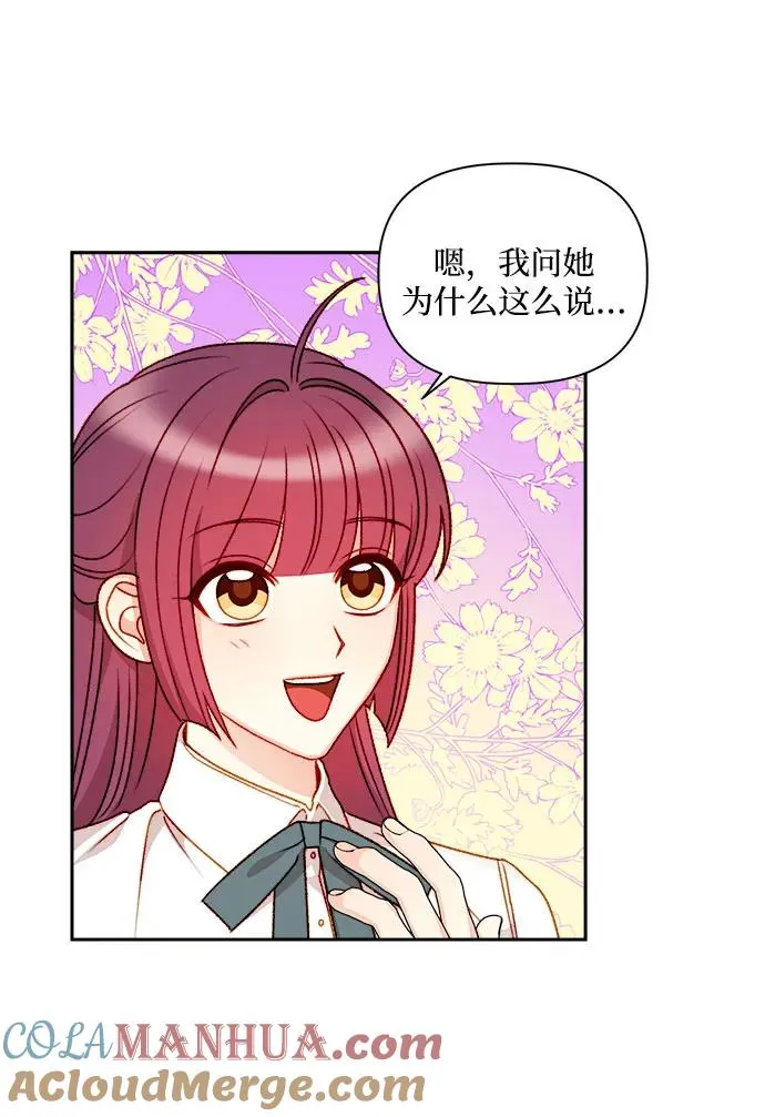 第60话 第19页