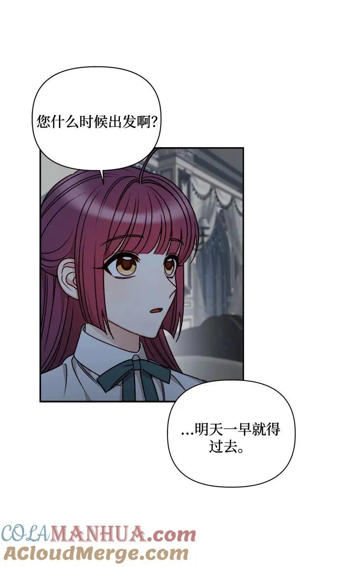 第60话 第22页