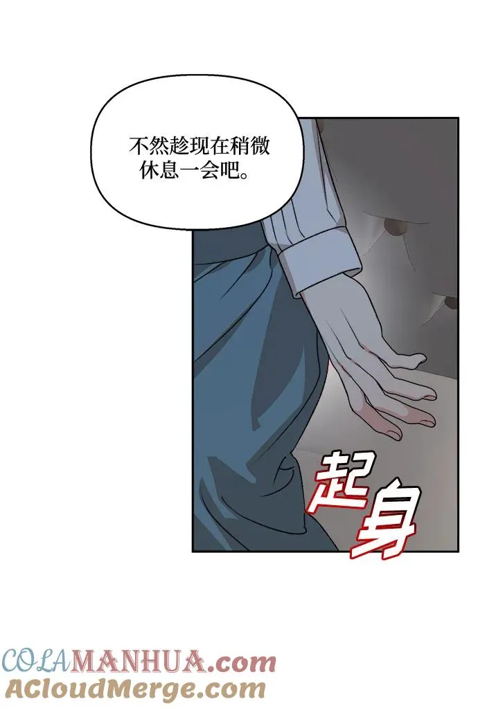 第60话 第25页
