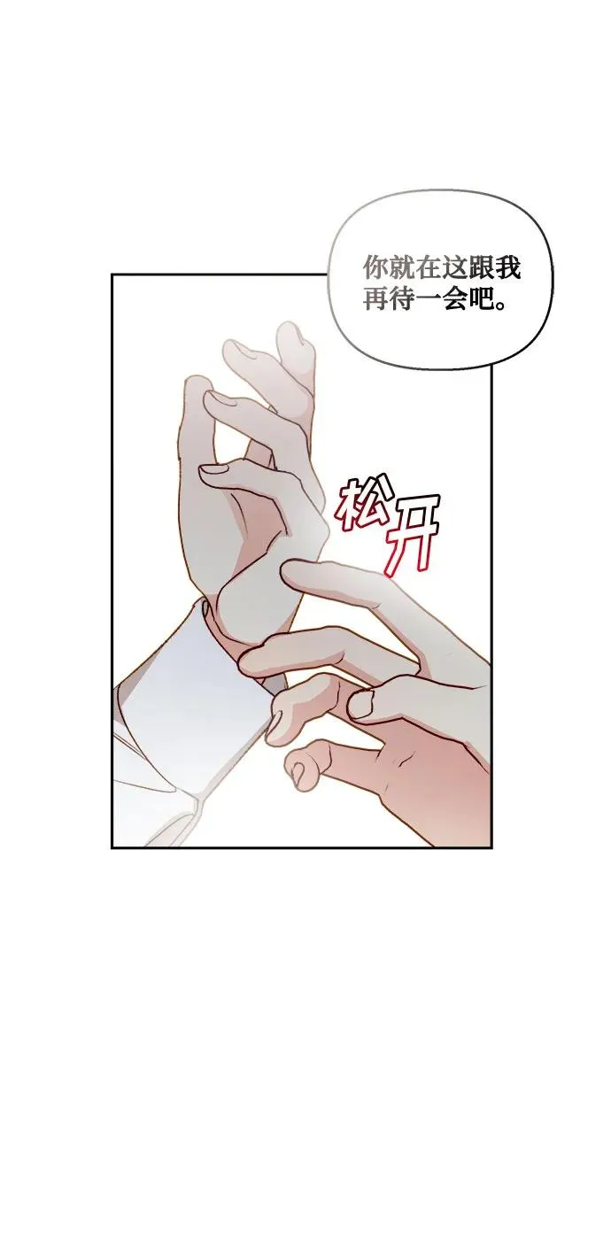 第60话 第29页